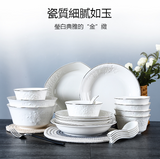 21件陶瓷碗碟套裝餐具 - Godute Shop